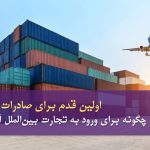 View more info