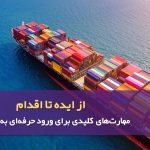 View more info