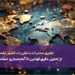 View more info