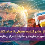View more info
