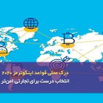 View more info